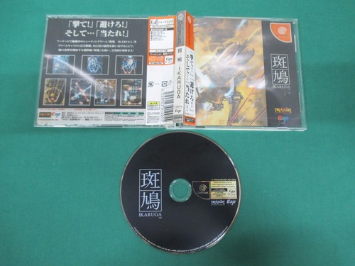 Sega dreamcast ikaruga - sega,