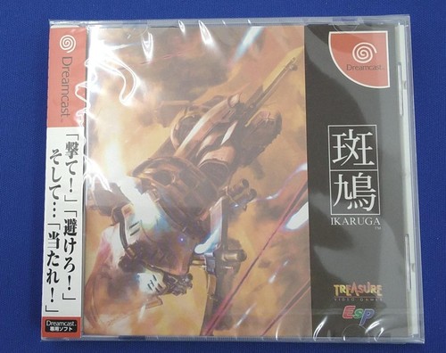 Software treasure ikaruga - software,