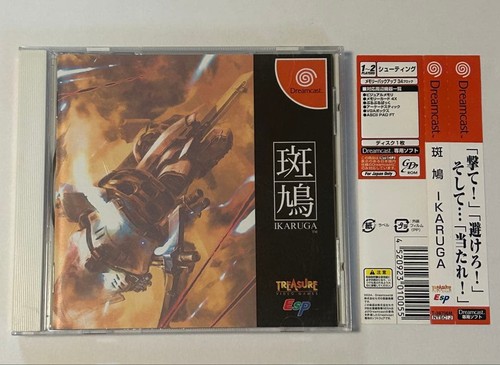 Dreamcast ikaruga con - dreamcast,