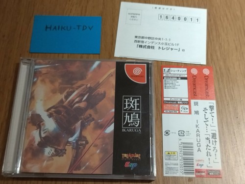 Ikaruga dreamcast complete - ikaruga,