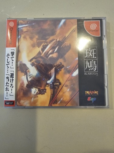 Ikaruga sega dreamcast - ikaruga,
