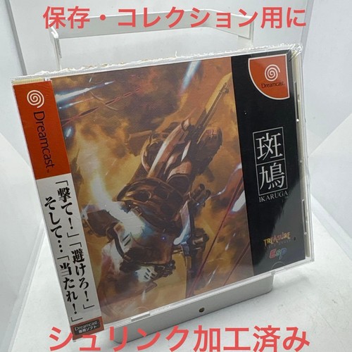 Ikaruga dreamcast - ◯ikaruga,