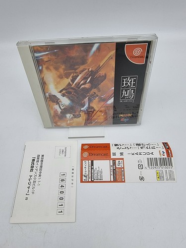 Ikaruga sega dreamcast japan - ikaruga,