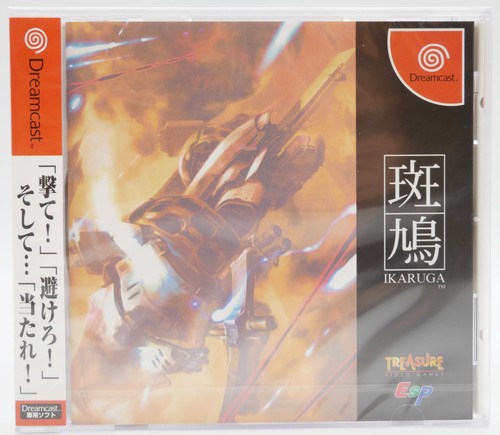 Ikaruga sega dreamcast - ikaruga, dc