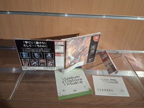 Dreamcast ikaruga - dreamcast,