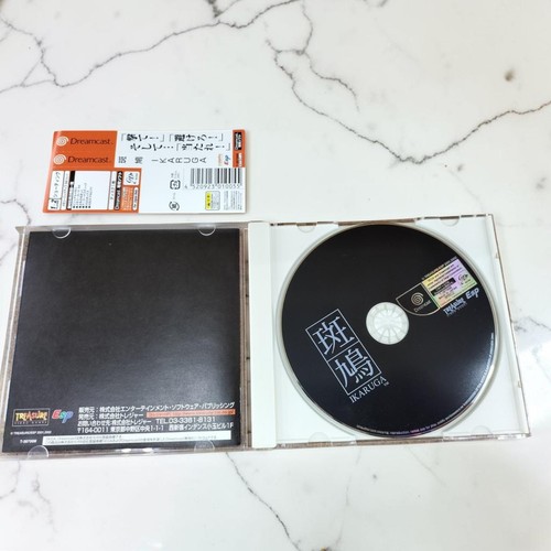 Sega dreamcast ikaruga - dreamcast,