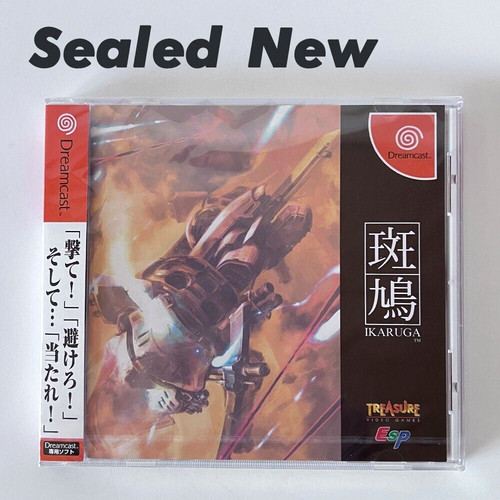 Ikaruga treasure esp - ikaruga,