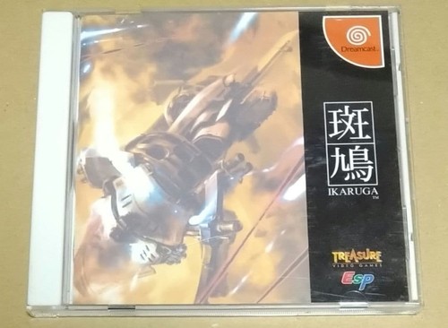 Ikaruga shooting game - ikaruga,