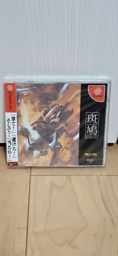 Ikaruga mai aperto