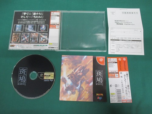 Sega dreamcast ikaruga - --,