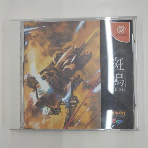 Software treasure ikaruga - software,