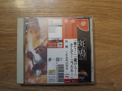 Ikaruga sega dreamcast shoot - sega,