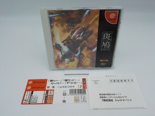 Dreamcast ikaruga spine - es-,