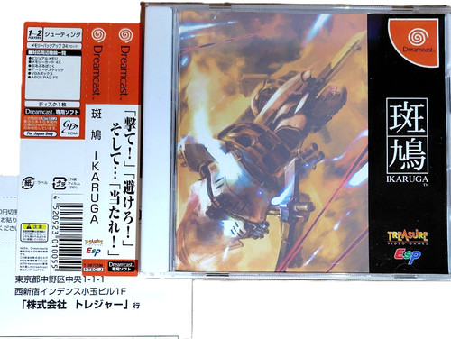 Ikaruga sega dreamcast cib - dreamcast, dc