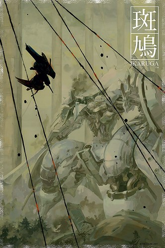 Ikaruga ps4 switch gamecube - ps4,