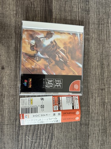 Sega dreamcast ikaruga - -, +