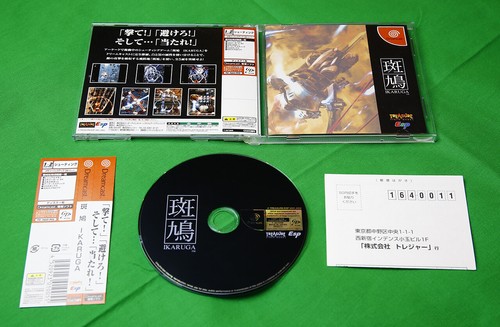 Ikaruga jpn giapponese - ikaruga,