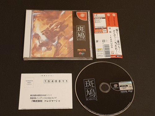Ikaruga sega dreamcast - ikaruga,