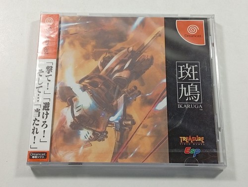 Ikaruga serie dreamcast - serie,