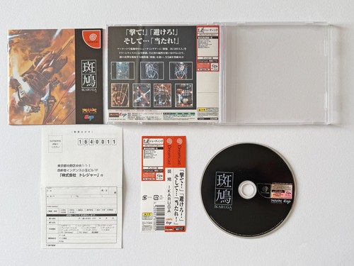 Dreamcast ikaruga con - ikaruga,